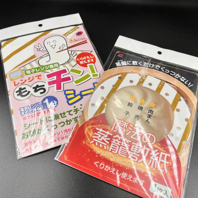 株式会社丸善トレーのサブ写真２